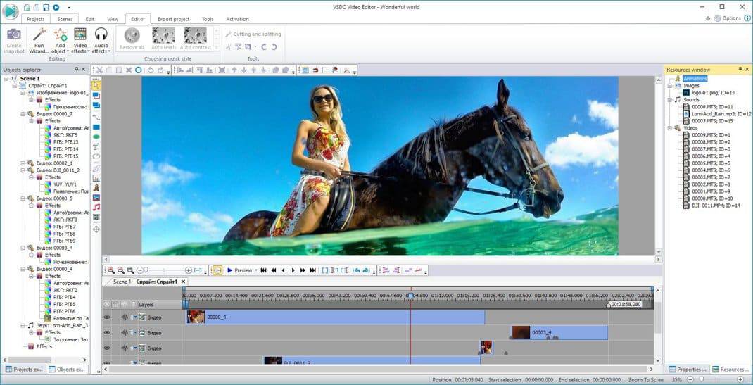 free youtube video editing software download