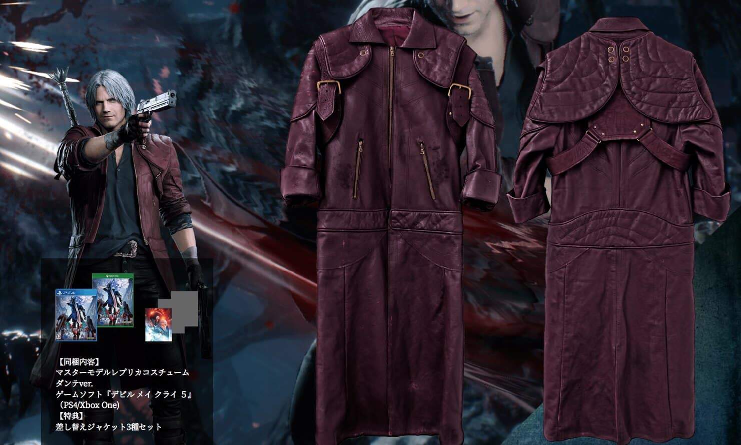 Capcom Is Trying To Peddle Some Devil May Cry 5 Jackets For 8 Grand