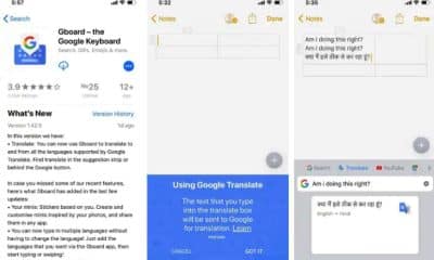 gboard ios google translate update to ios
