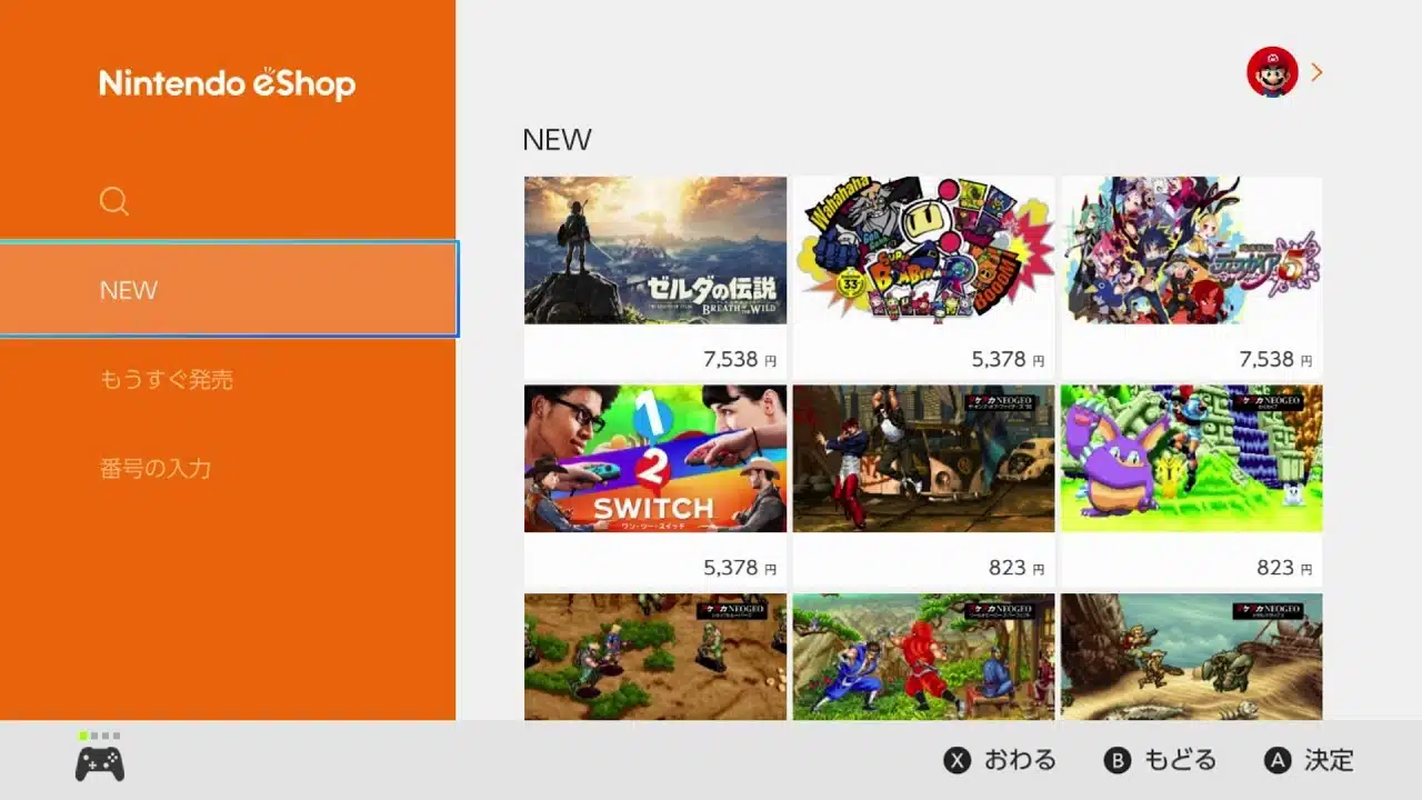 screenshot of japan's nintendo eshop 