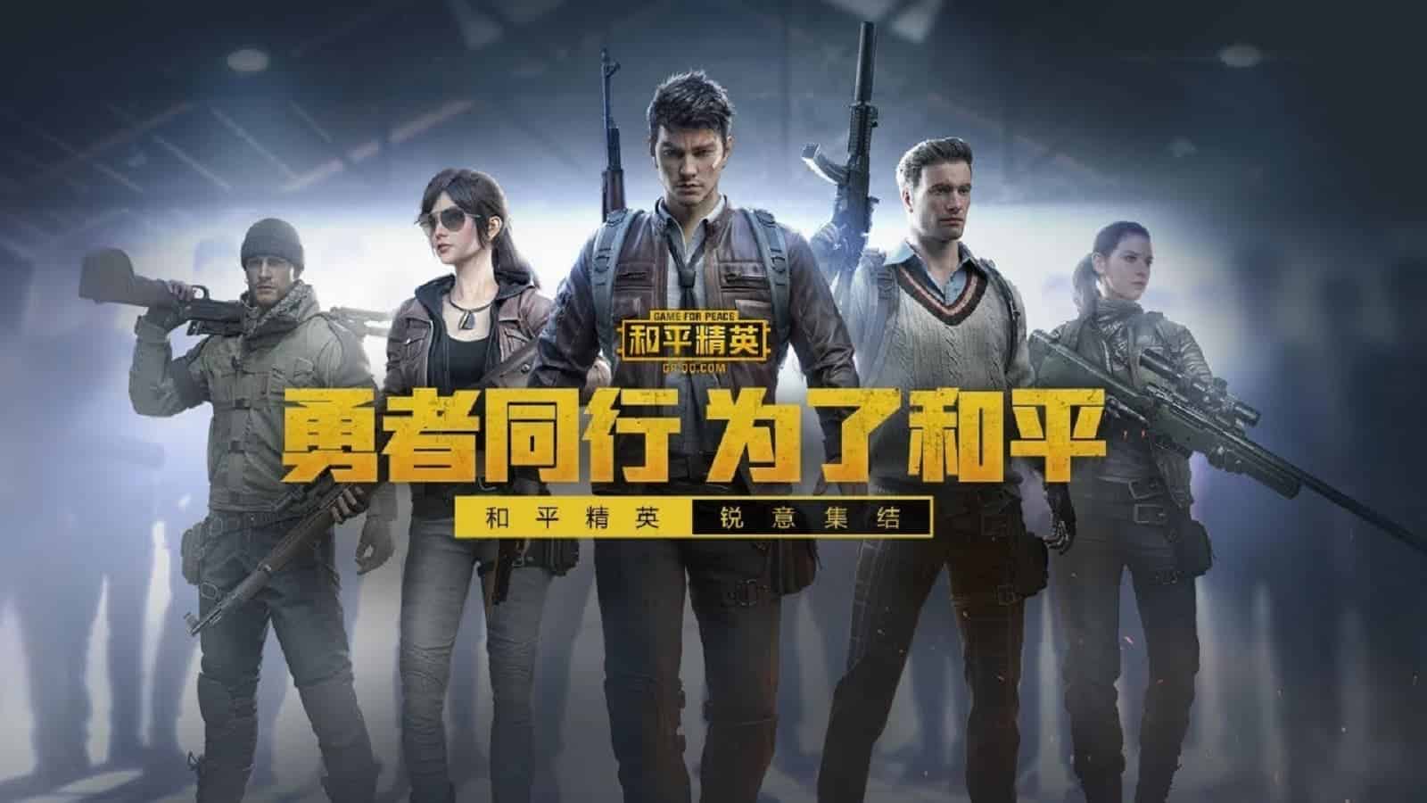 Apex Legends Mobile clone made by Tencent is coming to China