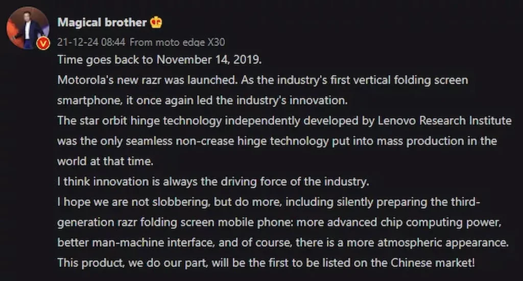 weibo screenshot showing a lenovo executive talking about the moto razr version 3